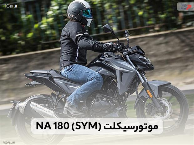 خرید موتور سیکلت نِیکِد تا ۱۵۰ میلیون تومان خرید موتور سیکلت نیکد تا ۱۵۰ میلیون تومان
